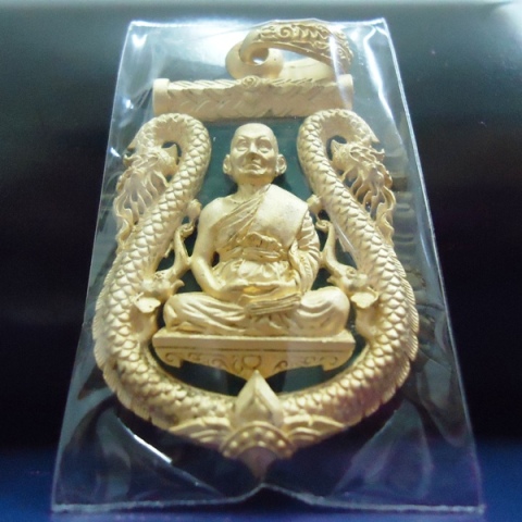 @@ เหรียญ เสมาฉลุ หลวงพ่อจรัญ รุ่นนฤมิตรโชค วัดอัมพวัน สิงบุรี 2555 เนื้อทองบรอนร์นอก ลงยาสีเขียว@@