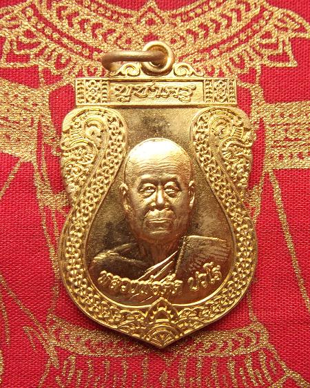 @ เหรียญบูชาครู หลวงพ่อตัด วัดชายนา จ.เพชรบุรี @