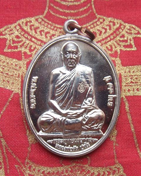 @ เหรียญเลื่อนสมณศักดิ์ หลวงพ่อตัด วัดชายนา จ.เพชรบุรี @