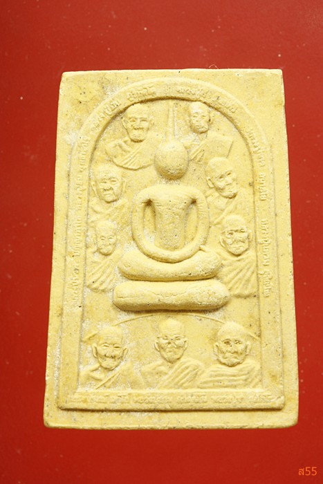 พระสมเด็จ 9 อรหันต์ ผสมอัฐิธาตุ อังคารธาตุ เกศา และชานหมาก 