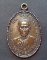 เหรียญหลวงปู่คำบุ รุ่นแรก ปี22