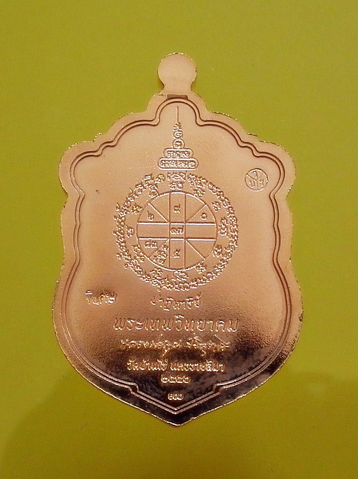 เหรียญเสมา หลวงพ่อคูณ ปาฎิหาริย์ EOD เนื้อกะไหล่นาคลงยา 2 สี (แยกจากชุดของขวัญ) พระงามมากครับ