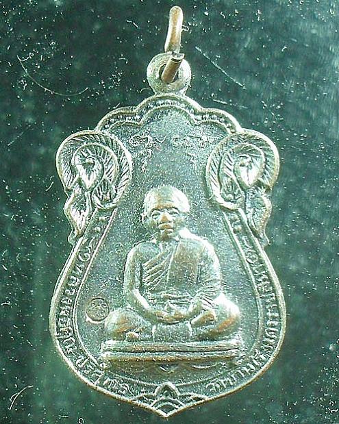 -40-เหรียญเสมา หลวงพ่อคูณ วัดบ้านไร่ ปี36 เคาะเดียว