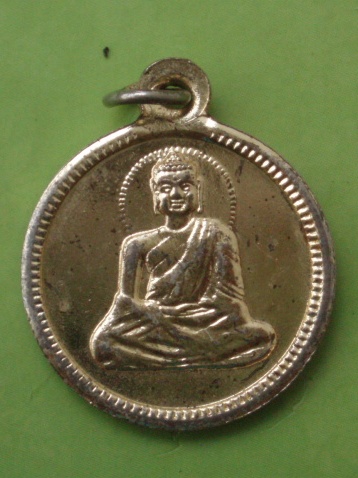 ((แดง 20 บาท)) เหรียญrพระพุทธ หลังเจดีย์ (ไม่ทราบที่)