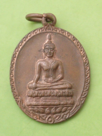 ((แดง 20 บาท)) เหรียญพระพุทธ รพ.ทรวงอกสร้าง ปี 45