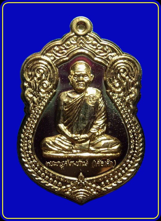 เหรียญรุ่นอายุวัฒนะมงคล 99 พ่อท่านเสือเล็ก วัดควนซาง ตรัง เนื้อทองทิพย์ไม่ตัดปีก