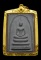 พระสมเด็จ หลวงพ่อผาง วัดอุดมคงคาคีรีเขต จ.ขอนแก่น 2514 เนื้อเทา นิยมสุด สภาพสวย+เลี่ยมทอง