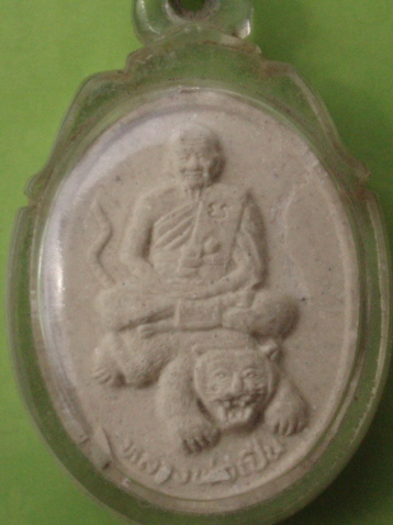 ***แดง 40 บาท***พระผงรูปเหมือนั่งเสือ ลพ.เปิ่น (พร้อมเลี่ยม)