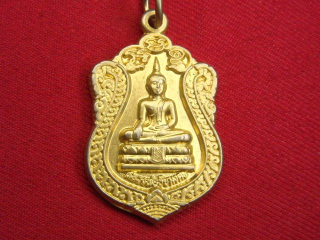 "จ่าสันต์" แดงเคาะเดียว/เหรียญหลวงพ่อชัยมงคล  วัดมณฑลประสิทธิ์  อยุธยา