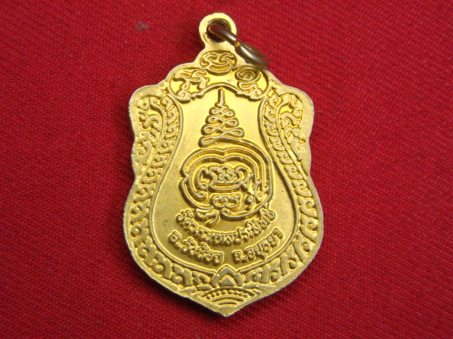 "จ่าสันต์" แดงเคาะเดียว/เหรียญหลวงพ่อชัยมงคล  วัดมณฑลประสิทธิ์  อยุธยา