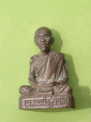 ***แดง 40 บาท***รูปหล่อหลวงพ่อสุบินทร์ วัดเทพประทานพร ปี 34