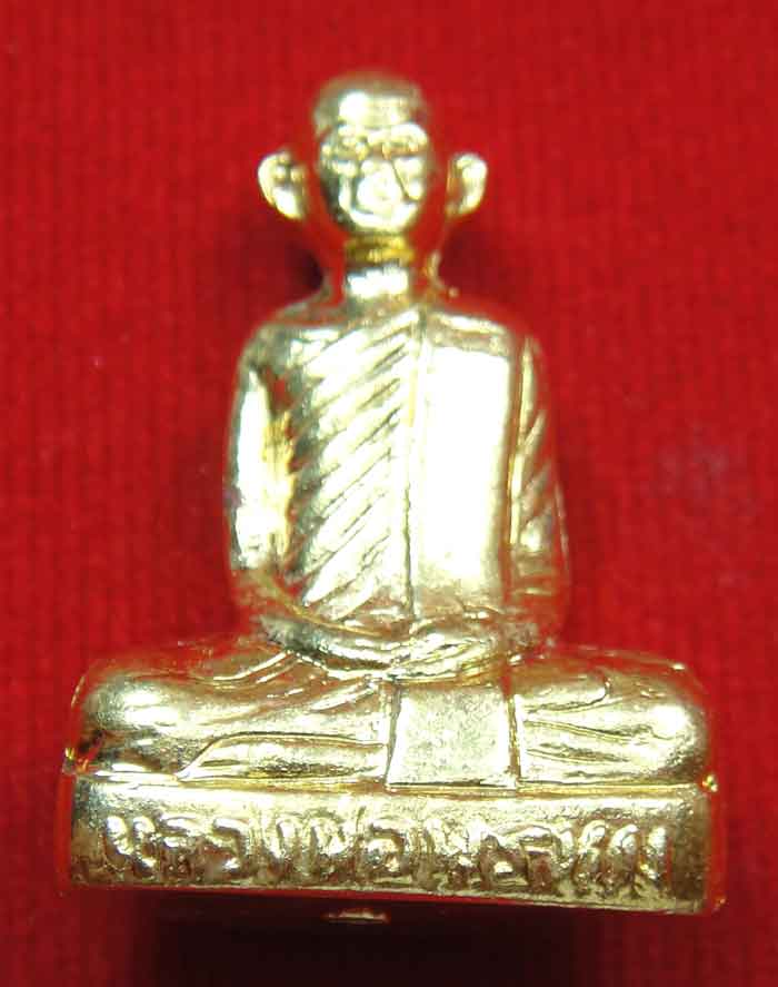 (((วัดใจเคาะเดียว๑๐บาทแดง)))หลวงพ่อพรหมงานต้มยา ๑๐๓ ปี