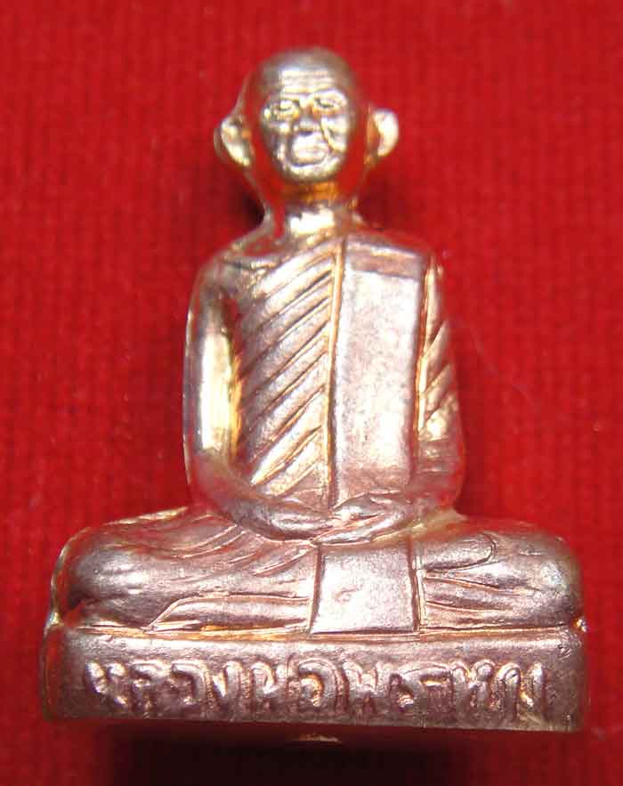 (((วัดใจเคาะเดียว๑๐บาทแดง)))หลวงพ่อพรหมงานต้มยา ๑๐๓ ปี