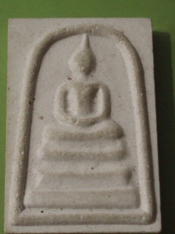 ((แดง 40 บาท))พระผงสมเด็จหลังยันต์ เจ้าคุณนรฯ
