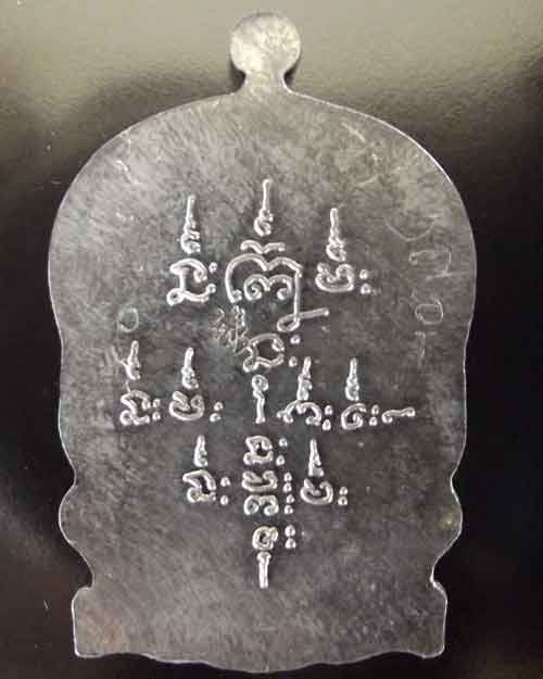 เหรียญนั่งพานหลวงปู่ผ่านวัดป่าโพธิ์แก้ว2เนื้อตะกั่วโค๊ตจีน