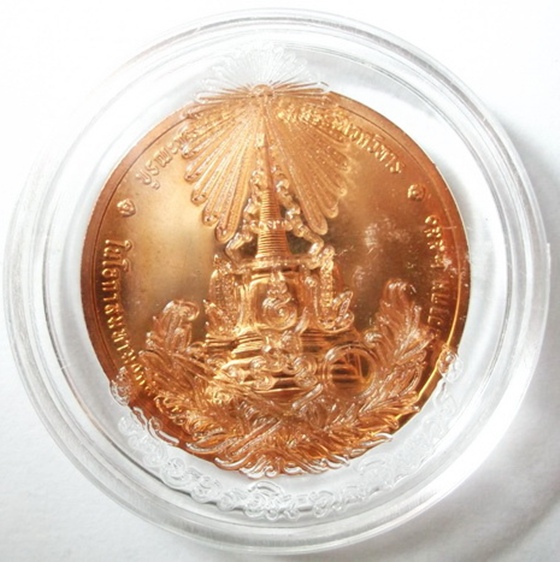 ในหลวงทรงผนวช วัดบวรฯ ขัดเงา ตลับเดิม (เคาะเดียวแดง)
