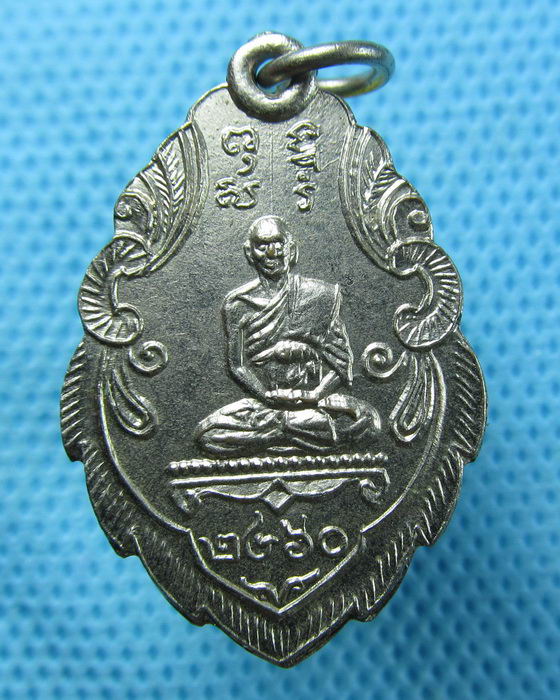เหรียญหลวงพ่อหรุ่น พุทธสโร วัดช้างเผือก พ.ศ.2460. (ย้อนพ.ศ.)..เริ่ม20บาท(27/04/57-67)