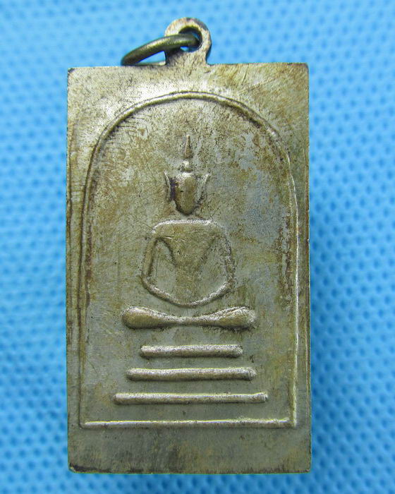 เหรียญสมเด็จพระพุฒาจารย์ (โตพรหฺมรังษี) ผู้เป็นอมตะเถระชาตะ ..เริ่ม20บาท(27/04/57-74)