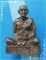 ...ลป.เล็ก วัดบ้านหนอง พระรูปหล่อโบราณรุ่นแรก เนื้อทองผสม ปี 29 สวยๆ นิยม (1)...