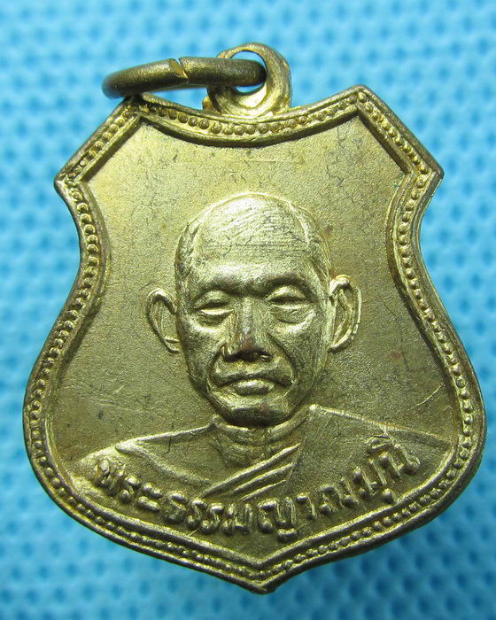 เหรียญหลวงปู่ฟัก พระพุทธบาทวัดเขาวงพระจันทร์ปี 2515 เนื้อกะไหล่ทอง.สวย..เริ่ม20บาท.(27/04/57-87)