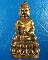 พระกริ่งวัชระมหาบารมี หลวงพ่ออุ้น วัดตาลกง หมายเลข 620 กล่องเดิม