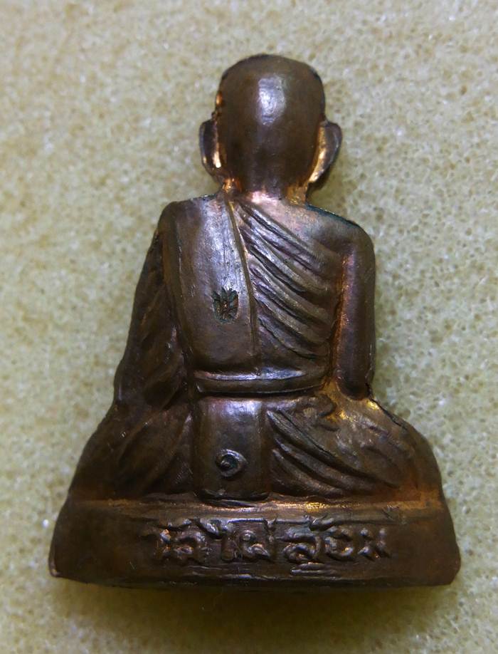 พระรูปเหมือนปั้ม รุ่น ๑ หลวงพ่อพูล วัดไผ่ล้อม นครปฐม ปี ๒๕๓๖