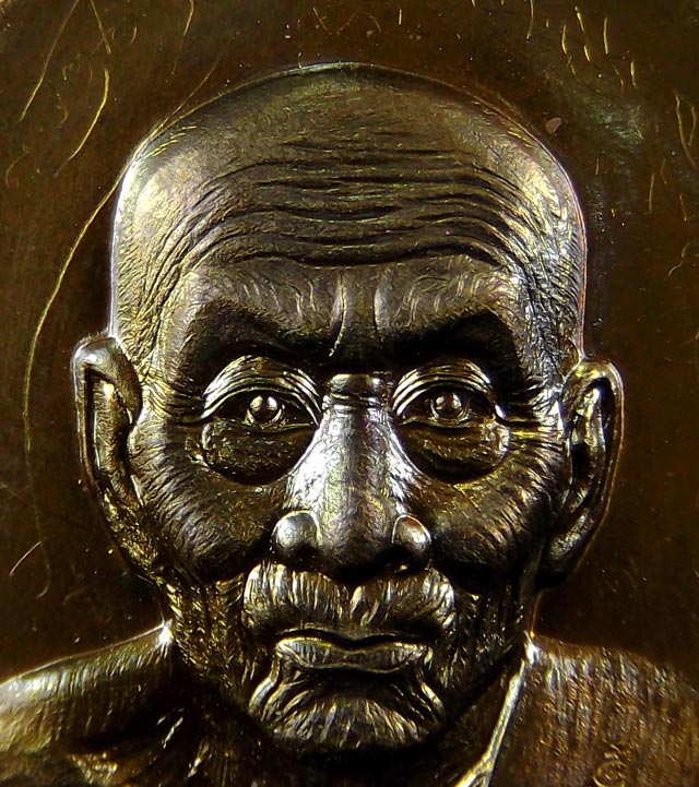 หลวงปู่ทวดหน้าอรหันต์ รุ่นนิรันตราย ๗๗ เนื้อมหาชนวน หมายเลข ๑๘๓๒