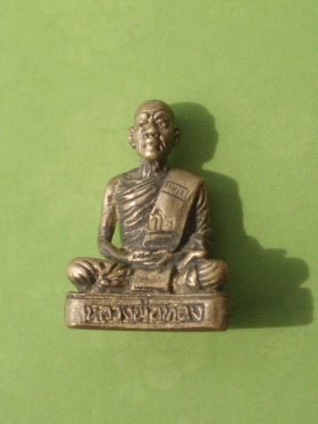 ((แดง 50บาท)) รูปหล่อหลวงพ่อทอง วัดโคกเดื่อ นครสวรรค์ (1)