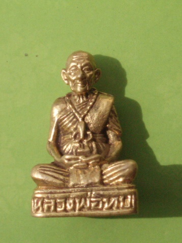 ((แดง 50บาท)) รูปหล่อหลวงพ่อทบ วัดชนแดน รุ่นเสาร์ 5