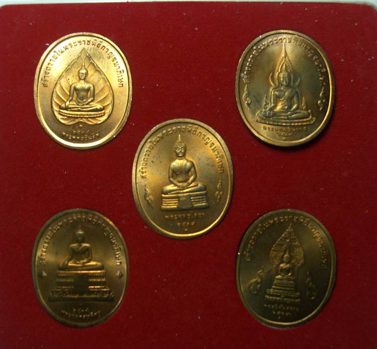 เหรียญพระพุทธปัญจภาคี ปี 39 เนื้อทองแดง พร้อมกล่อง ครบชุด 5 เหรียญ