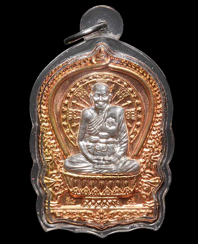 เหรียญนั่งพานชนะมาร เนื้อทองระฆังหน้ากากเงิน หลวงพ่อจรัญ วัดอัมพวัน จ.สิงห์บุรี ปี2554 สวยๆครับ