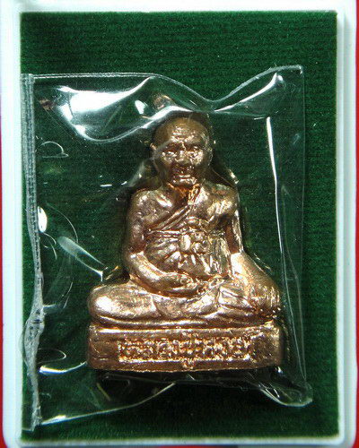 รูปเหมือนปั๊ม รุ่นแรก บารมี 93 มหาเศรษฐี หลวงปู่หงษ์ พรหมปัญโญ สุสานทุ่งมน อ.ปราสาท จ.สุรินทร์