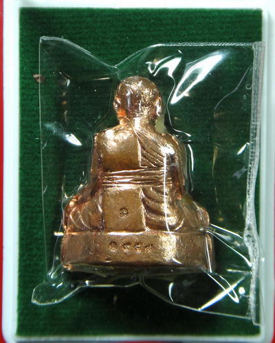 รูปเหมือนปั๊ม รุ่นแรก บารมี 93 มหาเศรษฐี หลวงปู่หงษ์ พรหมปัญโญ สุสานทุ่งมน อ.ปราสาท จ.สุรินทร์