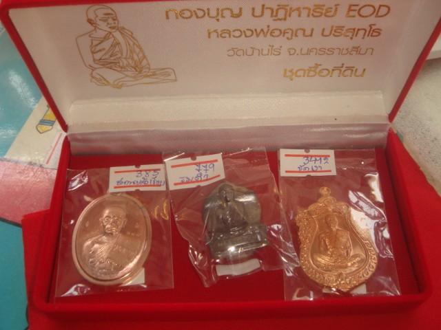 ชุดกรรมการซื้อที่ดินปฎิหาริย์ EOD พิมพ์ครึ่งองค์ มาพร้อมกัน 3 แบบเนื้อชนวนไม่ตัดปีกหลังเรียบ เลข.385