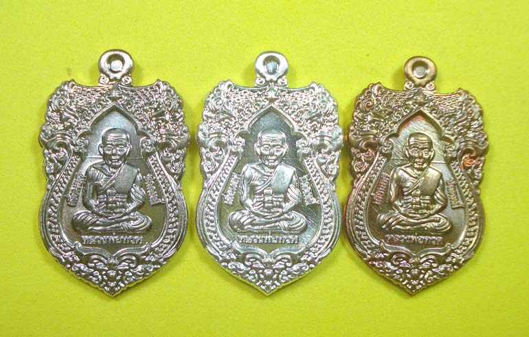 เหรียญมหามงคล (( ชุดกรรมการชุด ))เลื่อนยศ ปลดหนี้ รับทรัพย์ หลวงปู่ทวด พ่อท่านเขียว วัดห้วยเงาะ