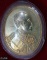 เหรียญ  ร.๕  ครบรอบ๓๕๐ปี วัดพระพุทธบาทสระบุรี  ปี ๑๗  กระไหล่ทองเต็ม  สวย