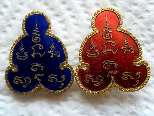 ไม่รู้ที่......350