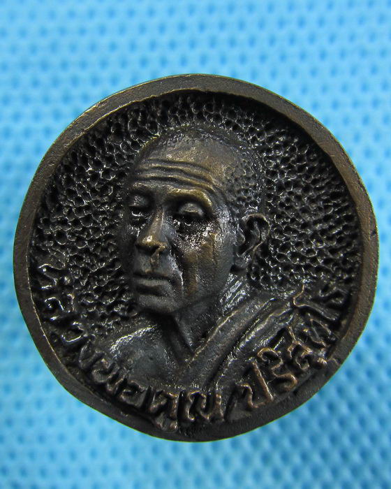 หลวงพ่อคูณ รุ่นอธิฐานจิต เงินทองรวยทวีคูณ (เหรียญล้อแมค)..เริ่ม20บาท.(28/04/57-93)