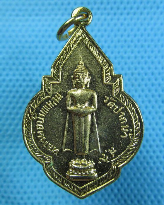 เหรียญหลวงพ่อบ้านแหลม หลังพระปิดตา วัดปากน้ำอัมพวา ..เริ่ม20บาท.(28/04/57-112)