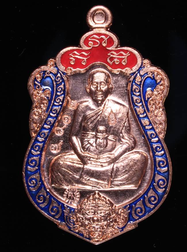 **เหรียญเสมามหากาฬ หลวงพ่อคง วัดกลางบางแก้ว เนื้อทองแดงลงยา เลข 2187 เคาะเดียวแดง**
