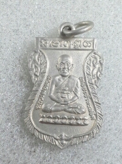 รศ.200 ขอบหยัก
