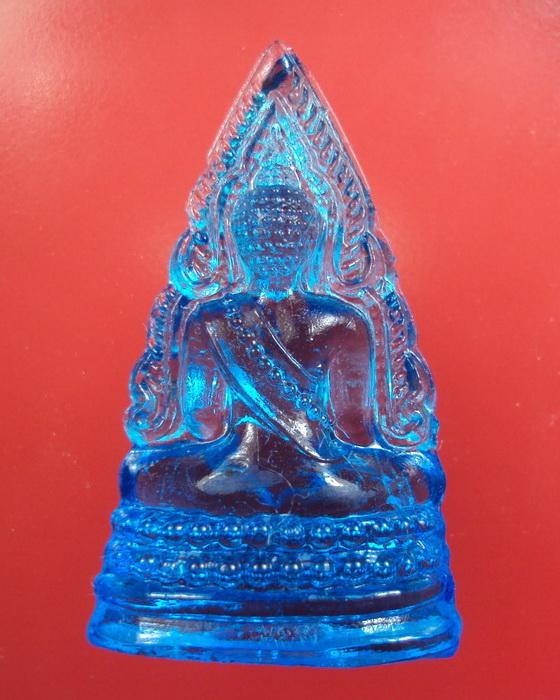พระพุทธชินราชแก้ว พิธีมหาจักรพรรดิ์ ปี 2515สีฟ้า ((องค์ที่7))