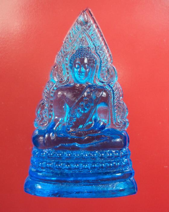 พระพุทธชินราชแก้ว พิธีมหาจักรพรรดิ์ ปี 2515สีฟ้า ((องค์ที่8))