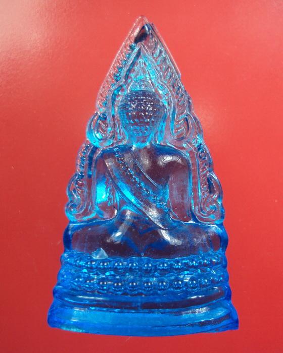 พระพุทธชินราชแก้ว พิธีมหาจักรพรรดิ์ ปี 2515สีฟ้า ((องค์ที่8))