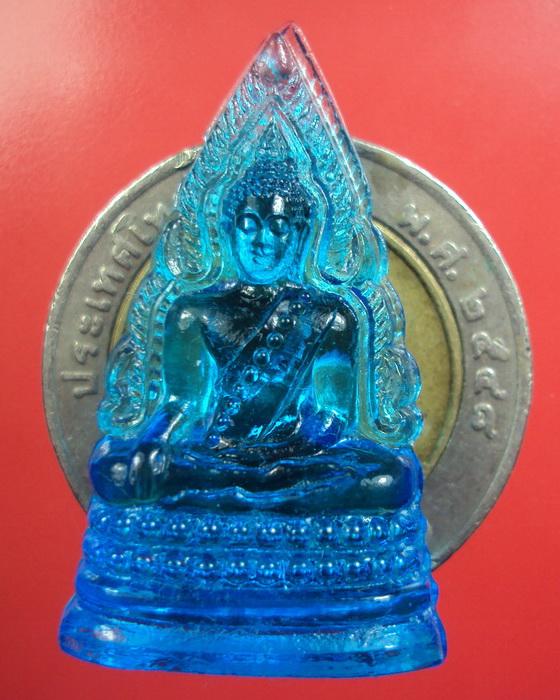 พระพุทธชินราชแก้ว พิธีมหาจักรพรรดิ์ ปี 2515สีฟ้า ((องค์ที่8))