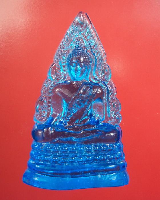 พระพุทธชินราชแก้ว พิธีมหาจักรพรรดิ์ ปี 2515สีฟ้า ((องค์ที่9))