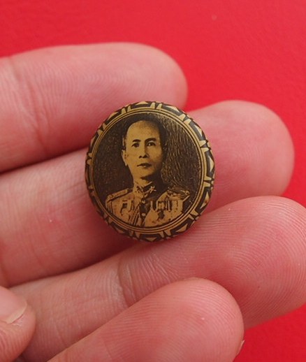 เม็ดกระดุม จอมพล ป.พิบูลสงคราม