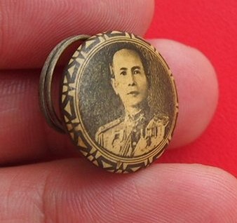 เม็ดกระดุม จอมพล ป.พิบูลสงคราม