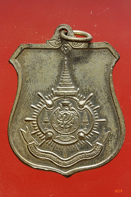 เหรียญ ร.9 ปี 2542