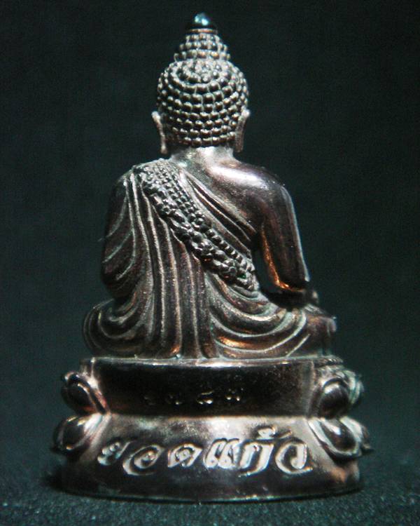 พระกริ่งยอดแก้ว (นวโลหะ) วัดบวร 2548